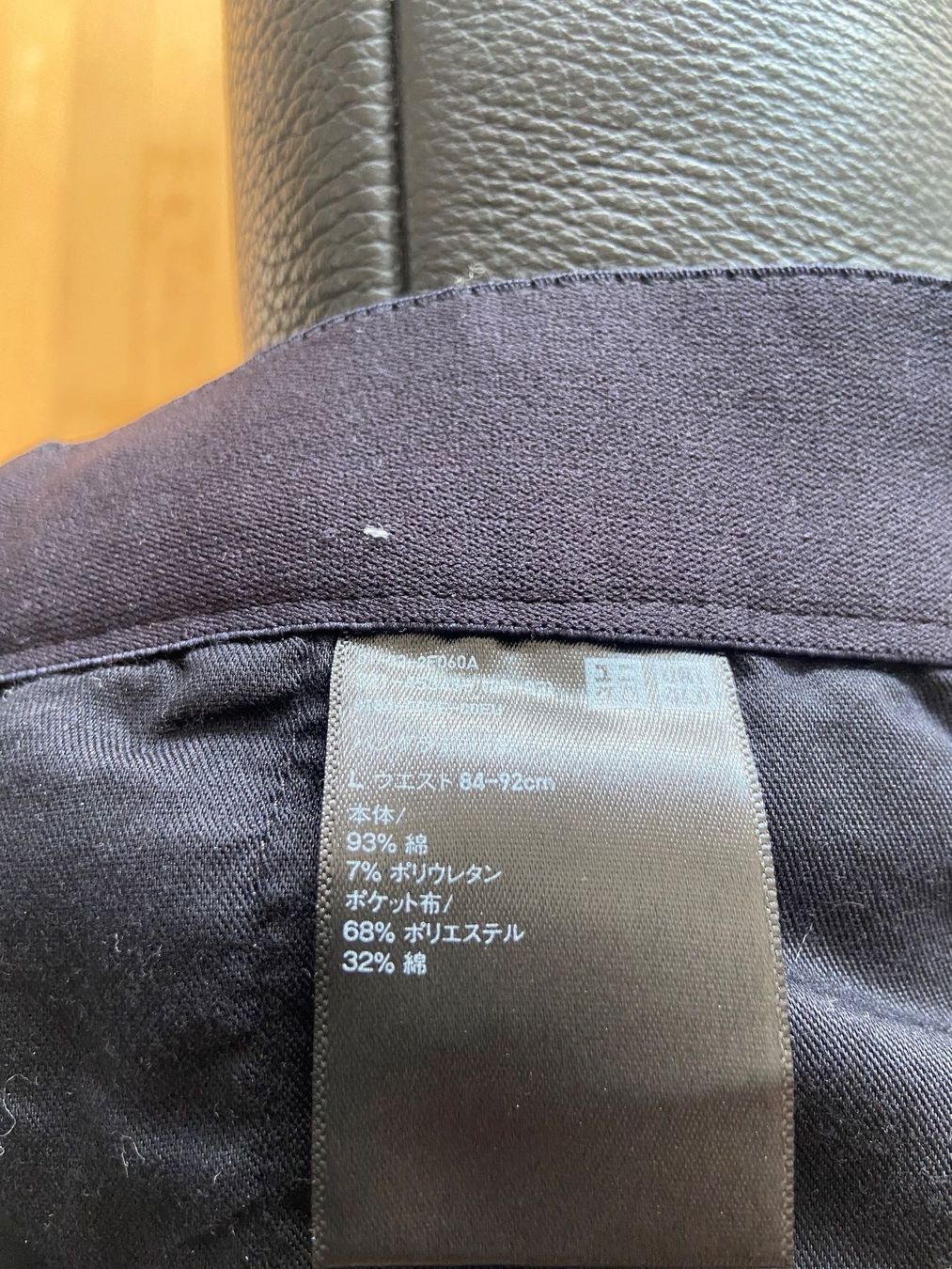Uniqlo Pantaloni: Uniqlo Chinos Hose ca. Gr. M – Nuovo (secondo la descrizione) da Embrach venduto da Dmoney 2