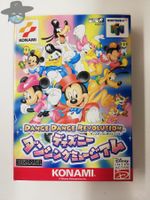 Dance Dance Revolution Disney / JAPAN NTSC / Nintendo 64 N64