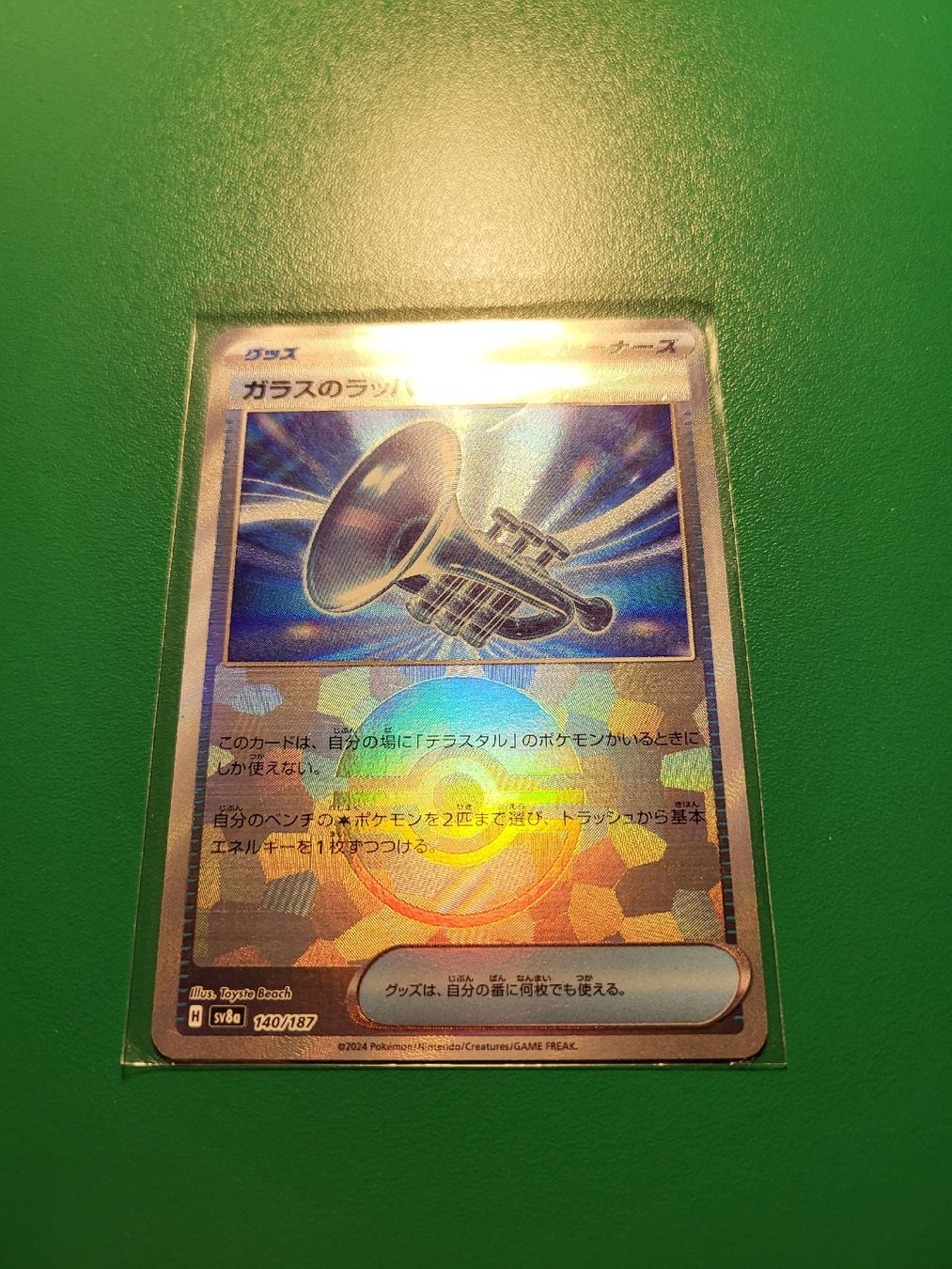 Pokémon Carte collezionabili: Glass Trumpet Pokeball Reverse – Usato da Grindelwald venduto da lego9 1