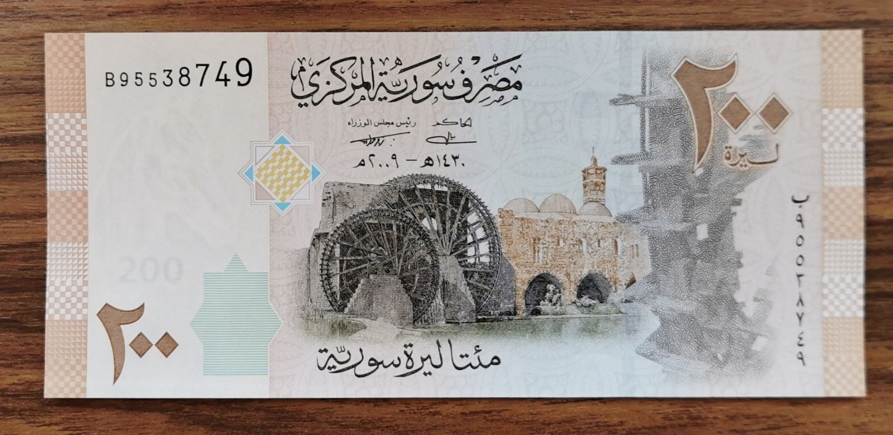 Banconote: Syrien-200 Pound UNC – Nuovo (secondo la descrizione) da Hittnau venduto da stamps_and_coins 1