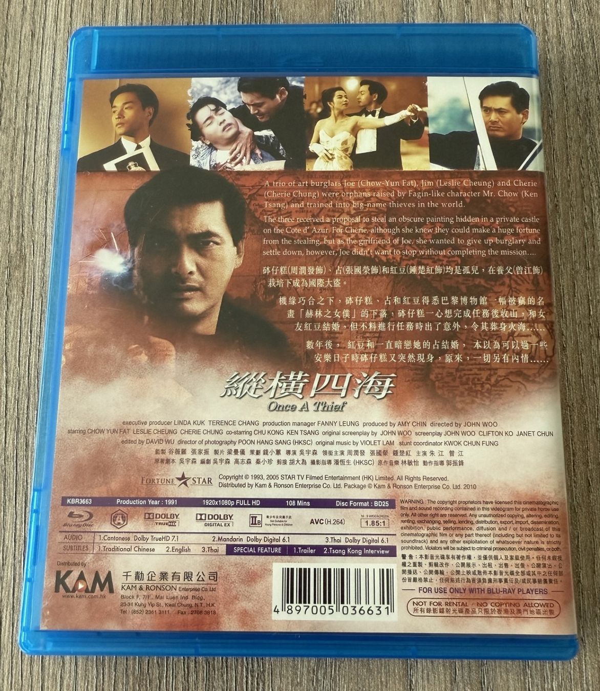 Tutti i DVDs: Once a Thief / Killer Target Blu Ray (HK-Version) – Usato da Malters venduto da starfighter01 1