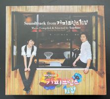 Soundtrack  - Music Compiled & Selected by Tearliner CD