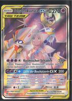 POKÉMON / Solgaleo&Lunala GX / Cosmic Eclipse / Illustration