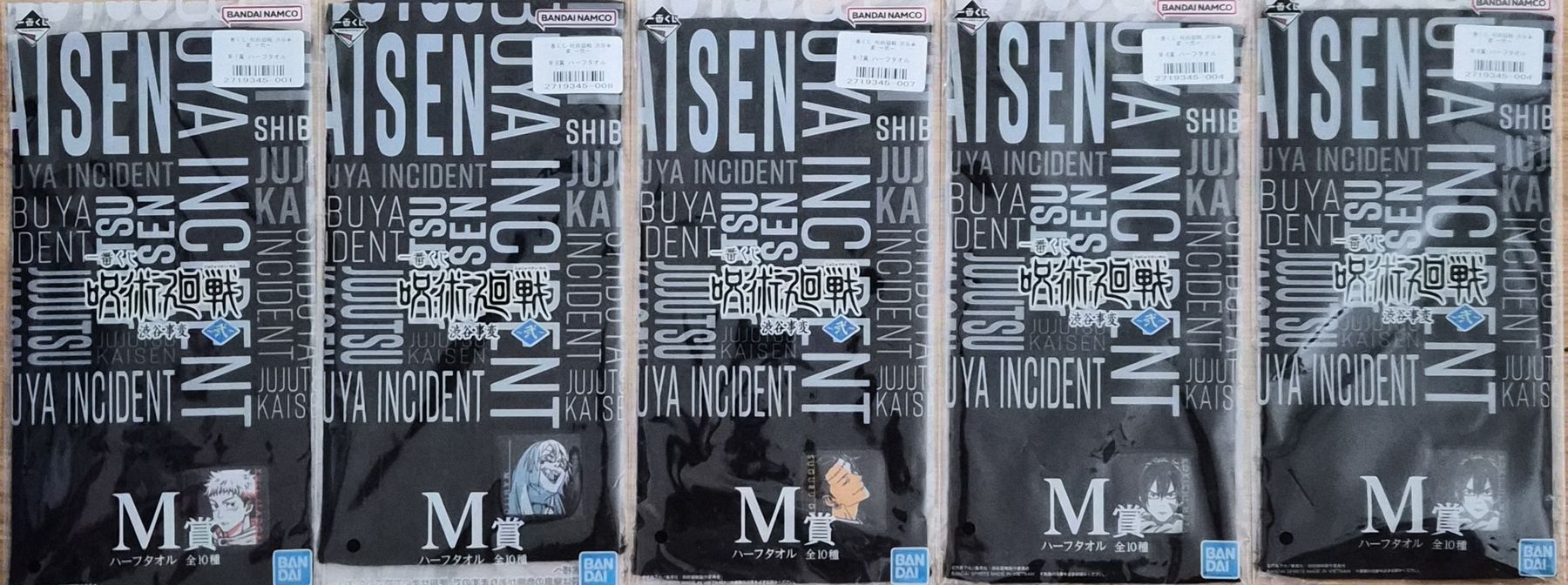 Fumetti: Jujutsu Kaisen set – Nuovo e nell'imballaggio originale da Niederhasli venduto da zvb_fgn2 1