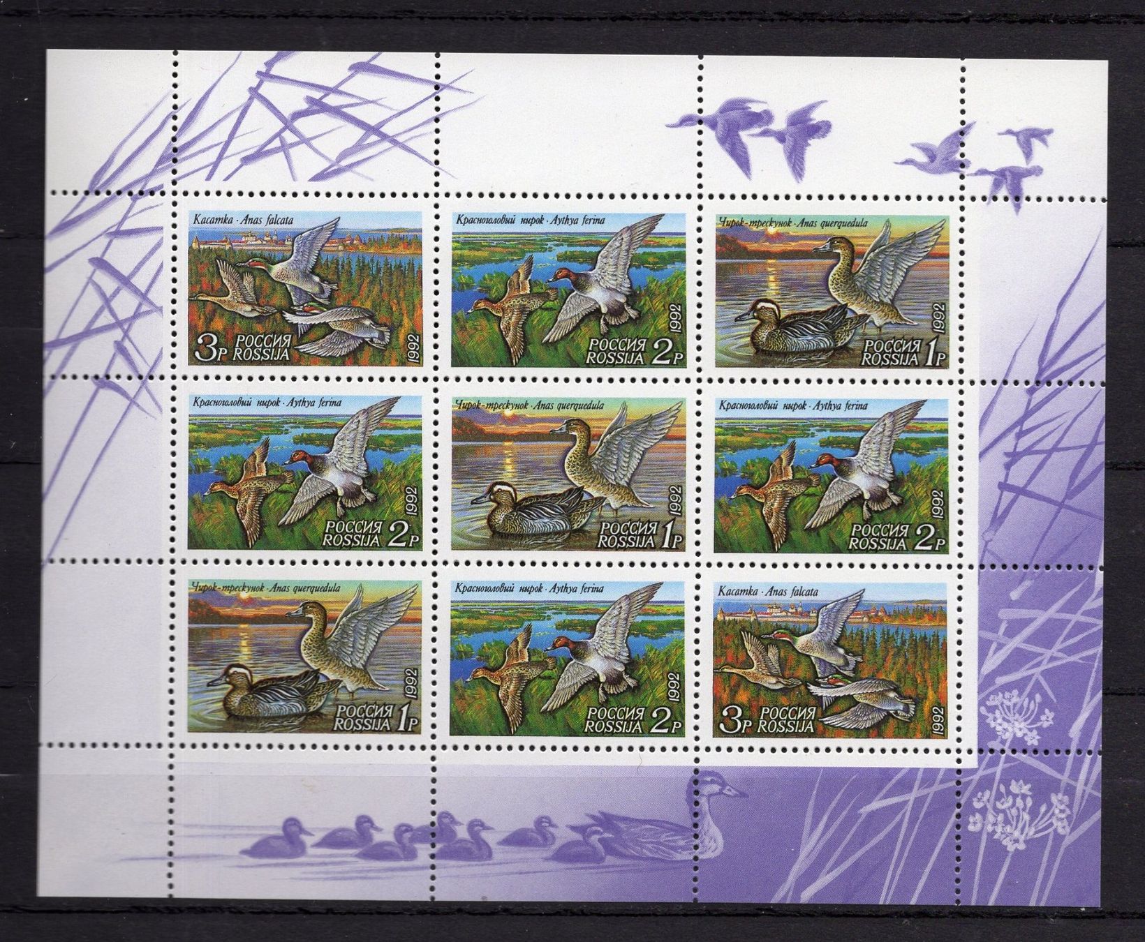 Alle Briefmarken: R5851  /  RUSSIE 1992-1993 neufs XX – Neu (gemäss Beschreibung) aus Ste-Croix von MONT-TAGNAC 2