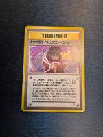 1998 Gym Challenge Sabrina's Psychic Control Jap Ab 1