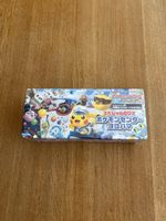 Pokemon Center Yokohama Special Box neu versiegelt
