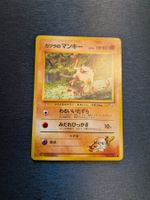 1998 Gym Challenge Blaine's Mankey Jap Ab 1