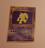 Hypno No. 097 Fossil Holo Rare Pokemon Card Old Back