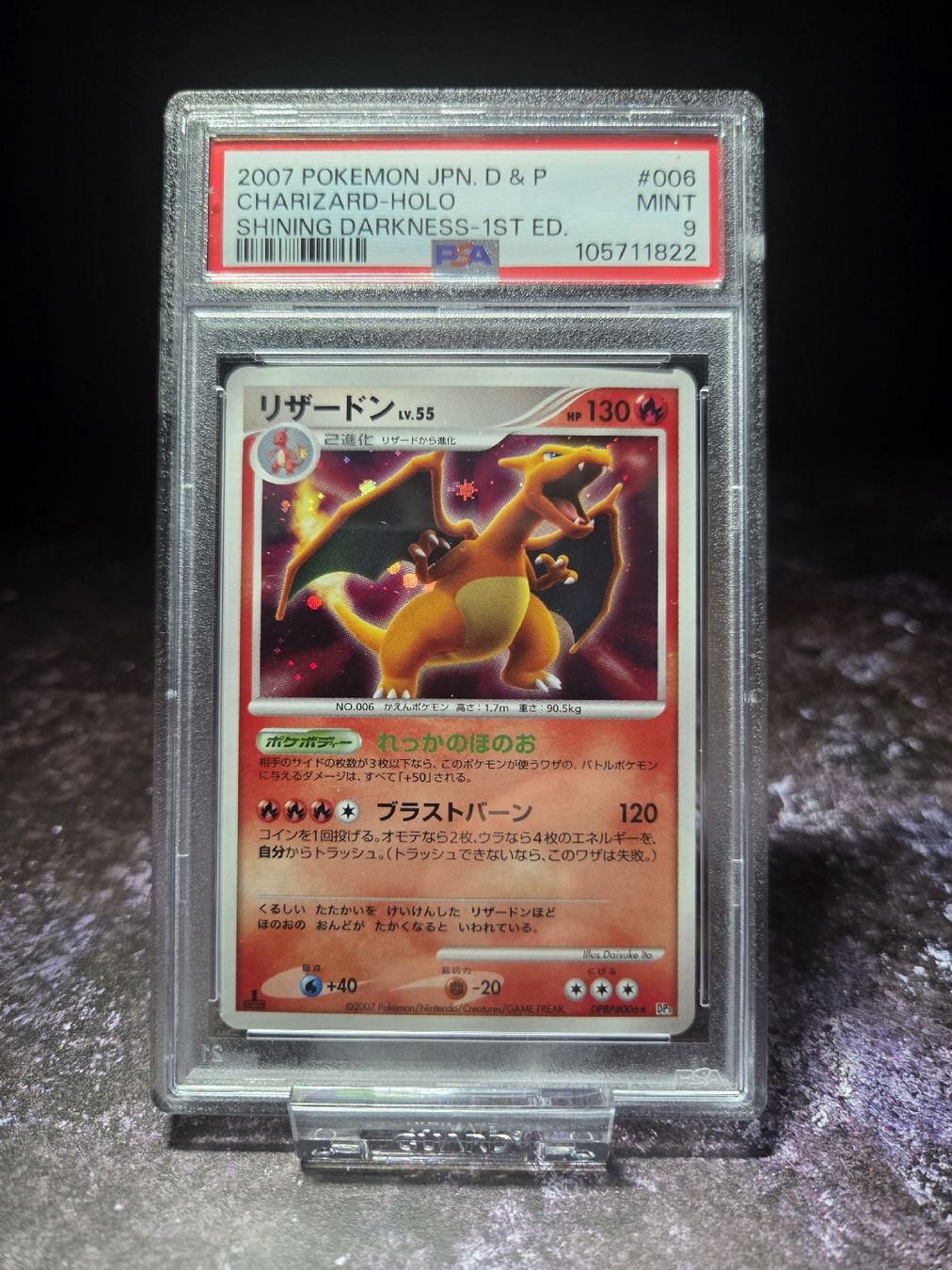 Pokémon Carte collezionabili: 2007 JAPANESE DIAMOND & PEARL SHINING DARKNESS CHARIZARD – Usato da Lauerz venduto da gp9_zt9k 3