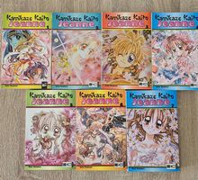 Kamikaze Kaito Jeanne - Manga - Komplette Reihe