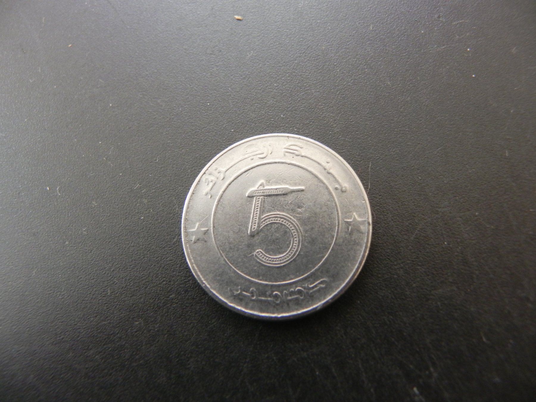 Alle Münzen: Algerien 5 Dinars 1998 - Elefant – Gebraucht aus Biel/Bienne von Gogolozi 1