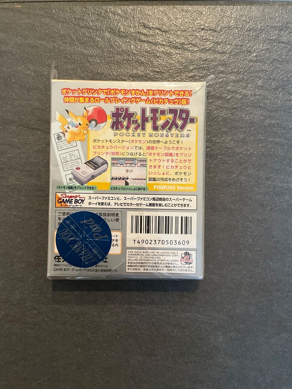 Spiele: Pokemon Gelb OVP – Gebraucht aus Oensingen von 3.mvc 1