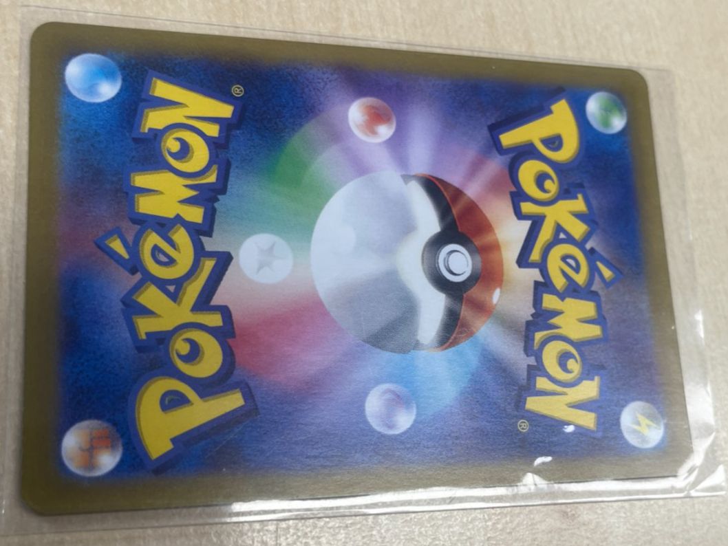 Pokémon Sammelbilder & Trading cards: Enton (sv2a 175) – Neu (gemäss Beschreibung) aus St. Niklaus VS von tru_vj5x 1