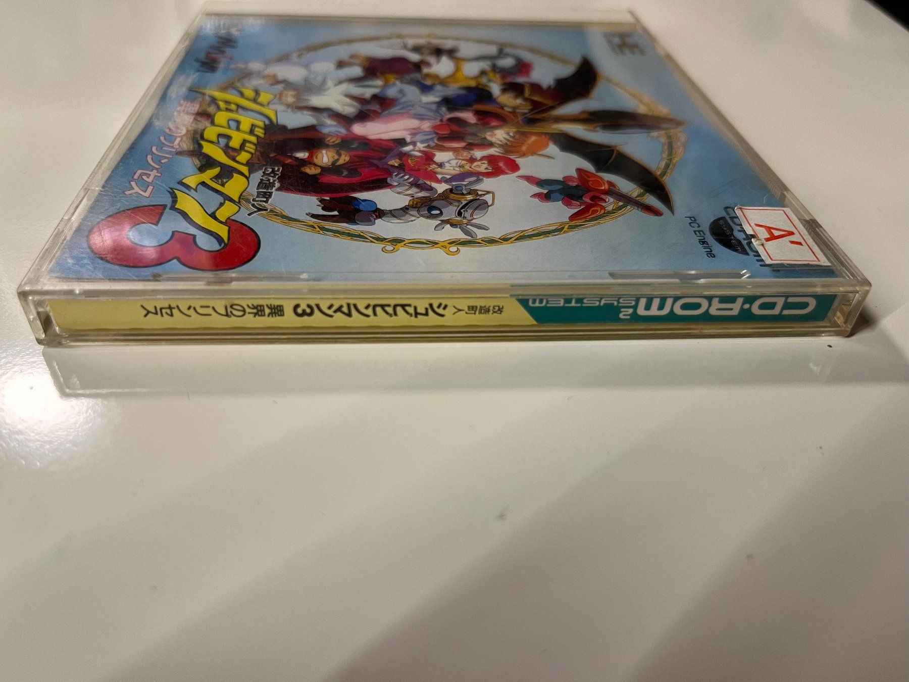 Jeux: Jeu PC Engine CD-Rom - Shubibiman 3 – D'occasion à Murten par Xanax200mg 1