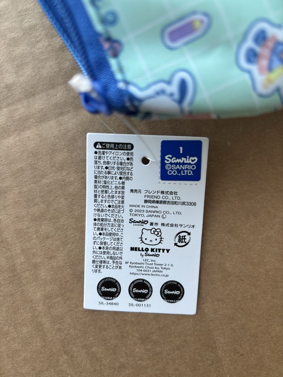 Astucci : trousse sanrio - hello kitty – Nuovo e nell'imballaggio originale da Fribourg venduto da 8mv2 2
