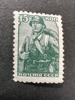 Russia/CCCP Mi. No. 679  ** Postfrisch   (E1172)
