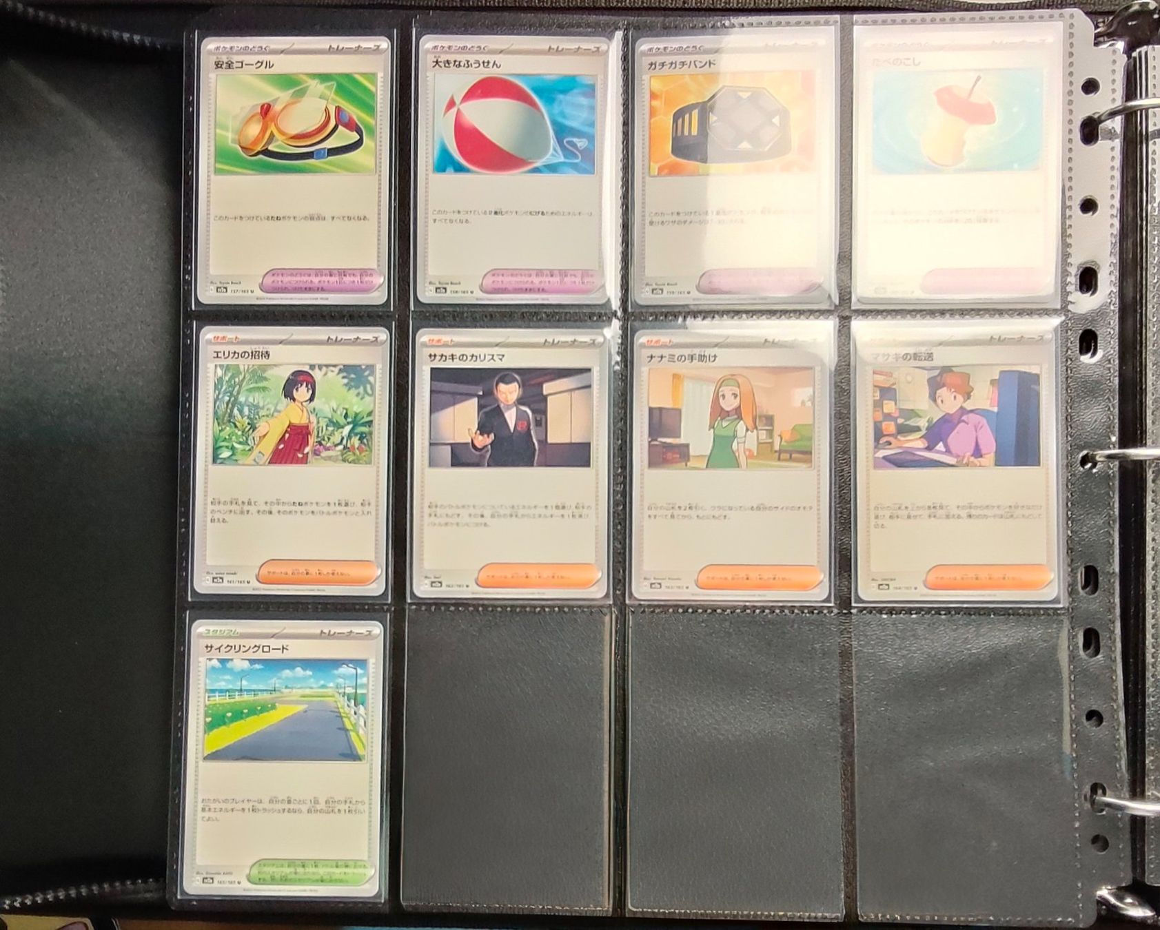 Pokémon Sammelbilder & Trading cards: Pokemon 151 Main Basic Set 1-165 Japan Ex sv2a Sammlung Lot – Gebraucht aus Thalwil von FigurenFreunde 7