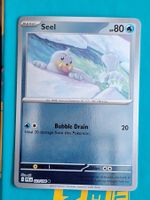 Seel - Reverse Holo - Pokemon Phantasmal Flames