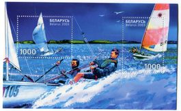 Block "Segelboote". Weissrussland.