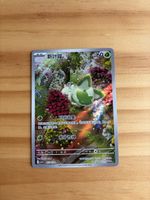 Sprigatito [Full Art] #108 Pokemon Chinese Gem Pack