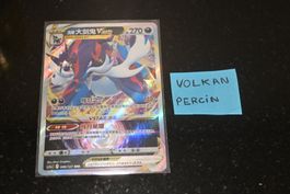 Hisuian Samurott VSTAR (CS5aC 086) Chinese