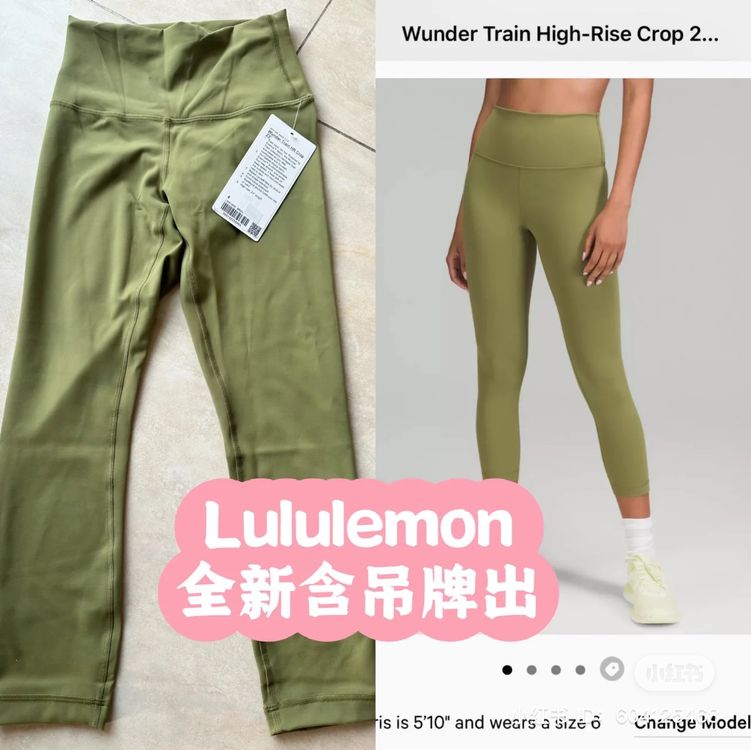 Lululemon Wunder Train High-rise Crop 21 In Poolside