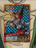 Dragon Ball Carddass Superbattle double Prism 782 UNPEELED