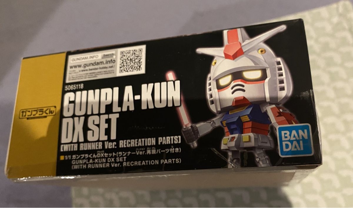 Bandai Modellbausätze & Standmodelle: Gunpla-Kun Dx Set, Gundam RX 78-2 – Neu und originalverpackt aus Basel von spider-loc 3