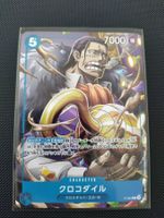 Carte One Piece Crocodile P-082