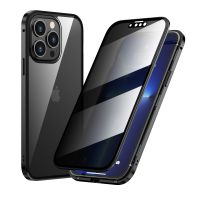 IPHONE 12/12 pro  - étui magnétique antiespion double verre