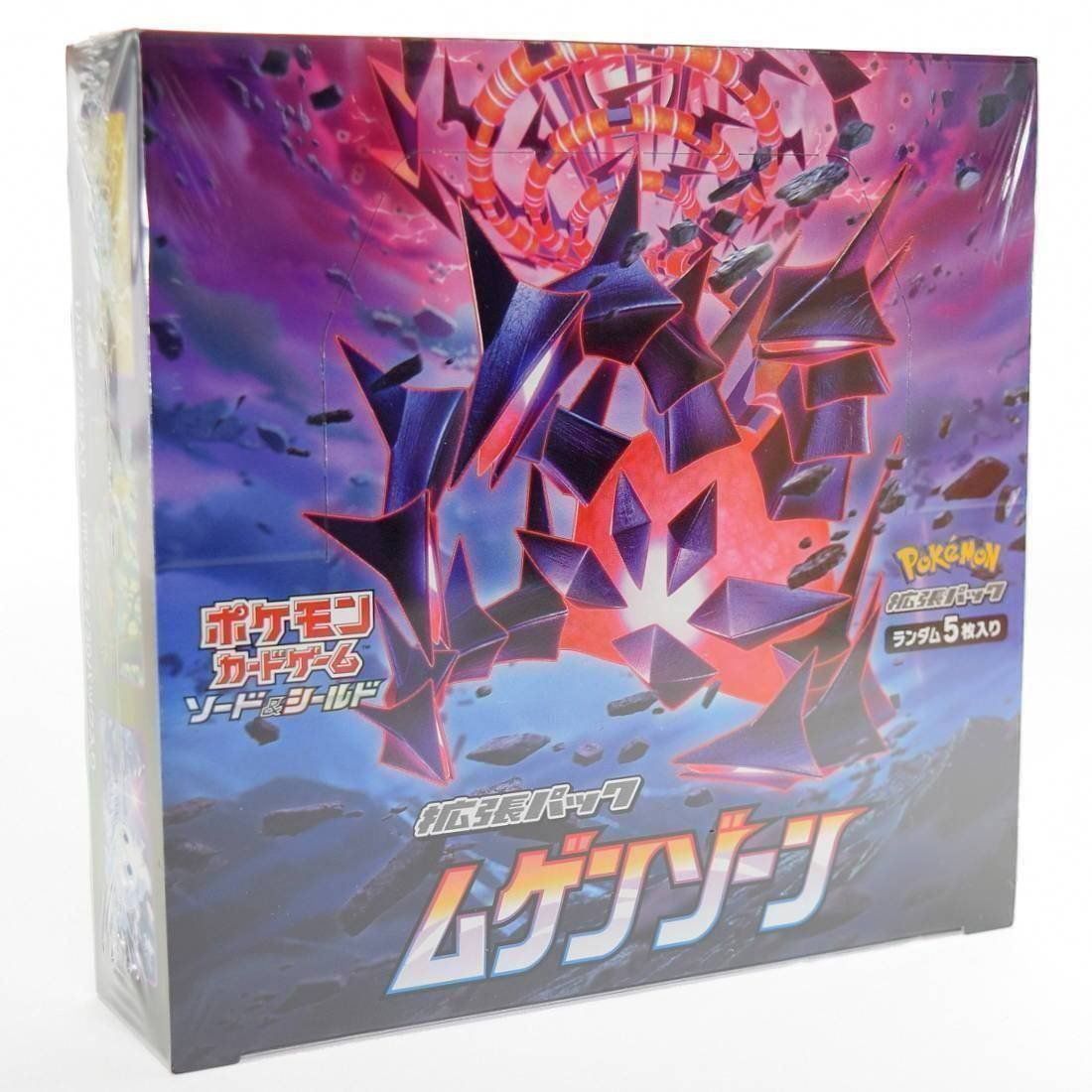 Pokémon Carte collezionabili: Pokémon Infinity Zone Booster Pack OVP – Nuovo e nell'imballaggio originale da Matzendorf venduto da SwissMagicKarten 3
