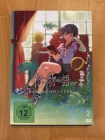 Bakemonogatari DVD Vol. 2 FSK 12