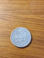 Russland Rubel 1896 Nicholas II, Silber Münze (D69)