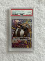 Queen ST04-005 JAP PSA10 One Piece