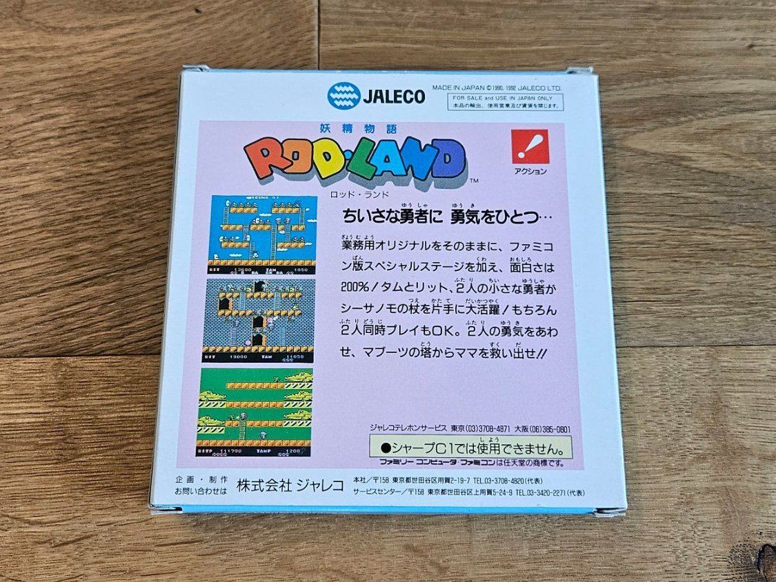 Giochi: Famicom Rodland CIB - Top Zustand – Usato da Luzern venduto da Maenggu 1