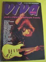 Viva Rock 1980 Rainbow Purple Tour 1972