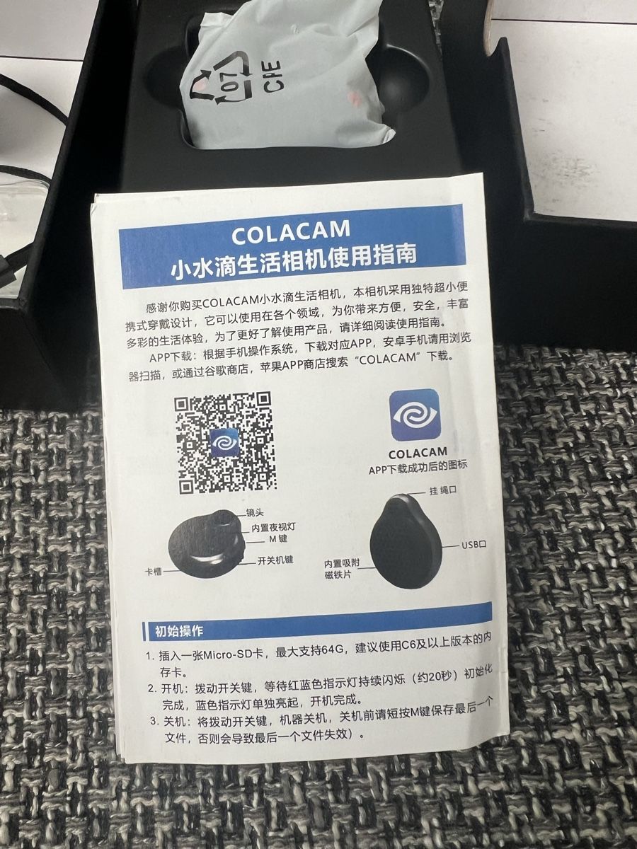 Fotocamera: Colocam Kamera – Nuovo e nell'imballaggio originale da Zürich venduto da Walllstreet 3