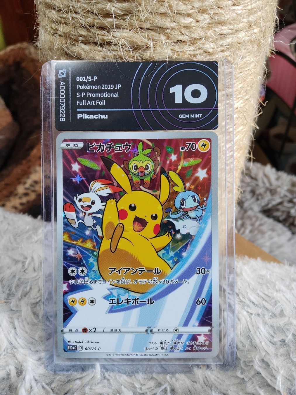 Pokémon Sammelbilder & Trading cards: Pikachu 001/S-P 2019 JAPAN AIGrading 10 GEM-MINT – Neu (gemäss Beschreibung) aus Vezio von 41181