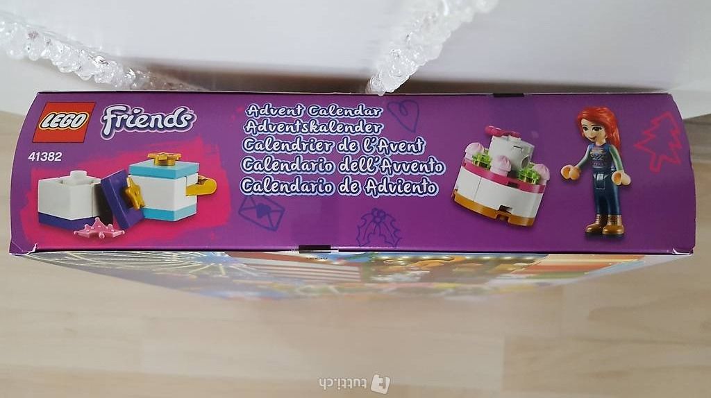 Kalender: Lego Friends Adventskalender – Neu und originalverpackt aus Schönengrund von lia_t65g 4