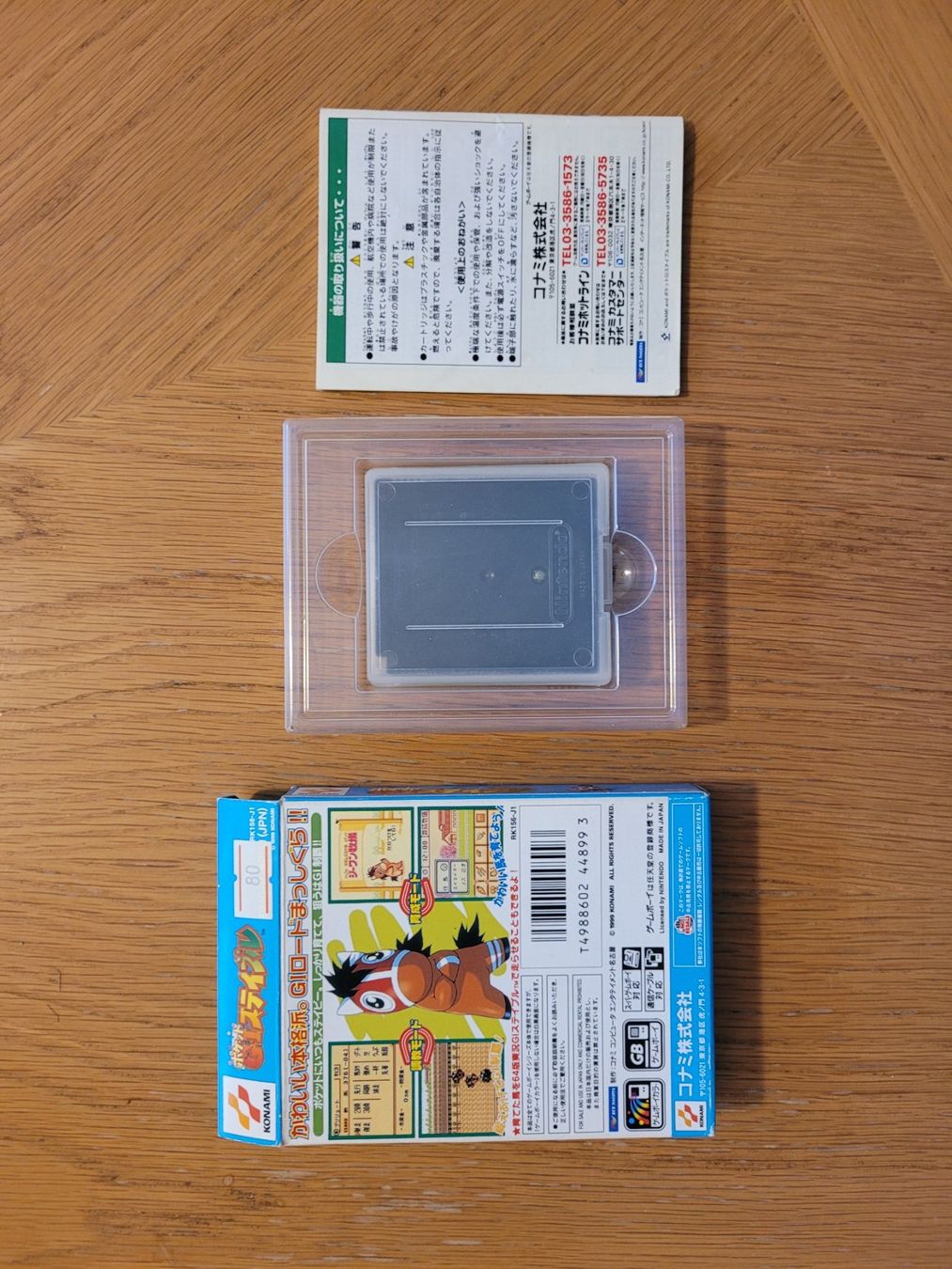 Nintendo Giochi: Gameboy Color G1 Stable OVP GBC jap – Usato da Münchenstein venduto da danytlaw 3