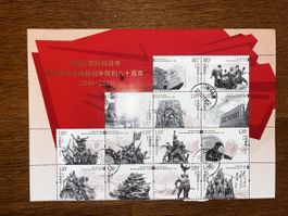 China Briefmarken Ersttagsbogen 2025 FDC 80 Jahre 1945–2025