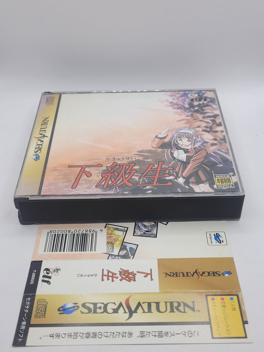 Sega Spiele: Kakyusei mit OBI Sega Saturn Japan OVP – Gebraucht aus Münchenstein von danytlaw 1