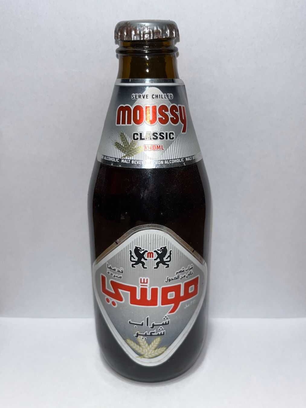 Cardinal Gläser, Krüge & Flaschen: Brauerei / Cardinal / Moussy / Classic / 330ml / Export – Gebraucht aus St.Silvester von Gila-Monster