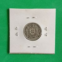Portugal 10 centavos 1915 Prata