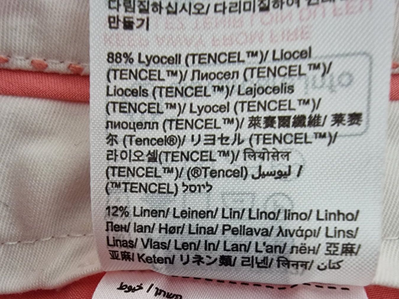 Esprit Pantaloni: Hose  Damen Gr. 36 Esprit. NEU! – Nuovo e nell'imballaggio originale da Bern venduto da jas_8tz2 9