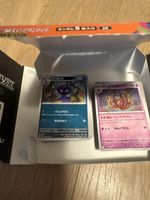 Opened Japanese inferno x  booster box