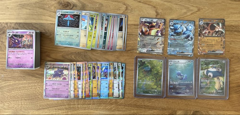 Big Pokemon TCG Collection | Kaufen auf Ricardo