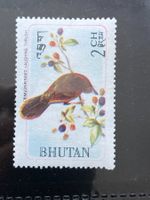 Bhutan Einzelmarke mit Vogel postfrisch