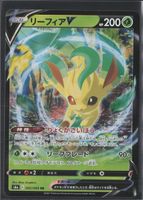POKÉMON / Leafeon V / Eevee Heroes 🇯🇵